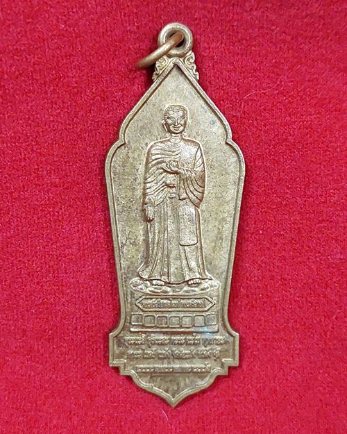 เหรียญพระศรีอาริยเมตไตรย์ กะไหล่ทอง วัดบางมดโสธราราม หลังเทพทันใจ(นัดโบโบยี) ตอกโค๊ต ปี2558