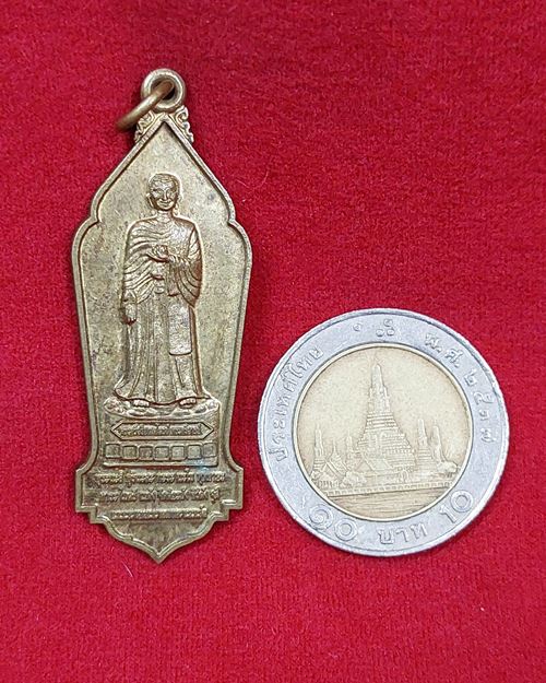 เหรียญพระศรีอาริยเมตไตรย์ กะไหล่ทอง วัดบางมดโสธราราม หลังเทพทันใจ(นัดโบโบยี) ตอกโค๊ต ปี2558