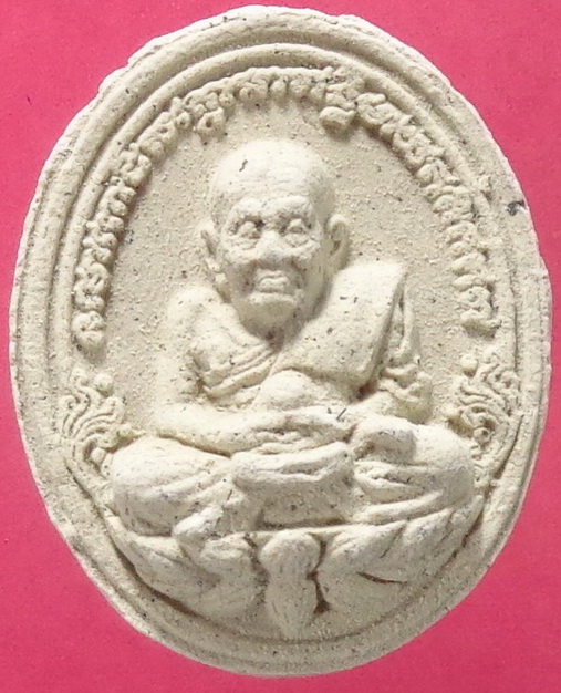 My Image 18