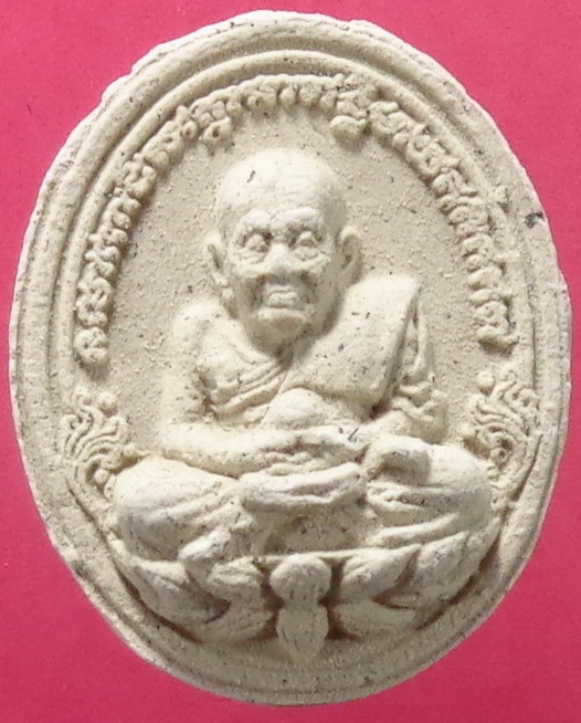 พระผงหลวงปู่ทวด วัดช้างไห้ เหยียบน้ำทะเลจืด สวยครับ