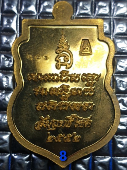 วัดห้วยเงาะ จ.ปัตตานี เหรียญหลวงพ่อทวด รุ่นสัมฤทธิ์โชค หลวงปู่เขียว  เนื้อทองชนวน 