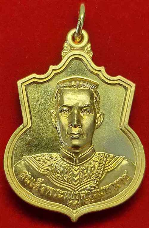 ครบชุดเหรียญพระนเรศวร รุ่นสู้เนื้อทองคำ เงิน ทองแดง+บัตรรับรองพระแท้ กล่อง การ์ดการผลิตครบชุด*194