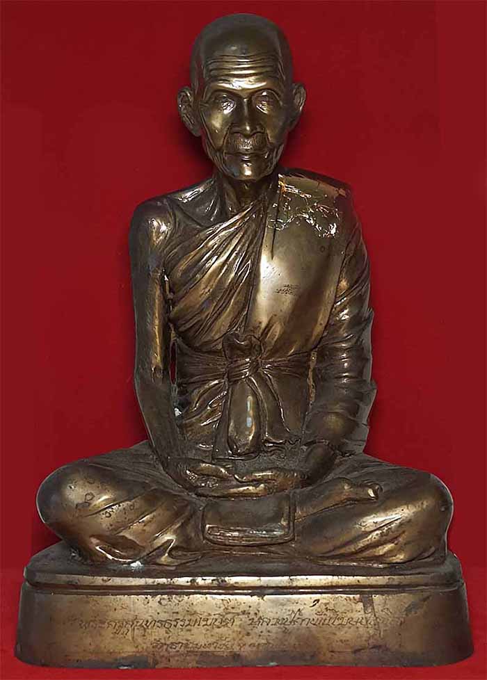 พระบูชาหลวงปู่คำพัน ๙ นิ้ว พ.ศ.๒๕๓๕ วัดธาตุมหาชัย นครพนม ตอกโค๊ต+หมายเลขครบสูตร ใต้ฐานบรรจุผ้าจีวร*1