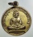 เหรียญหลวงพ่อฤทธิ์วิญญาณอันศักดิ์สิทธิ์ วัดทรงธรรม จ เพชรบุรี ปี๐๙