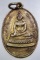 เหรียญหลวงพ่อขนมต้ม วัดบางลำภู จ เพชรบุรี ปี๑๔