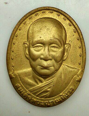  เหรียญสมเด็จญาณสังวร วัดบวรนิเวศวิหารรุ่น 2 ปี 2529 สวยครับ หายากแล้ว 