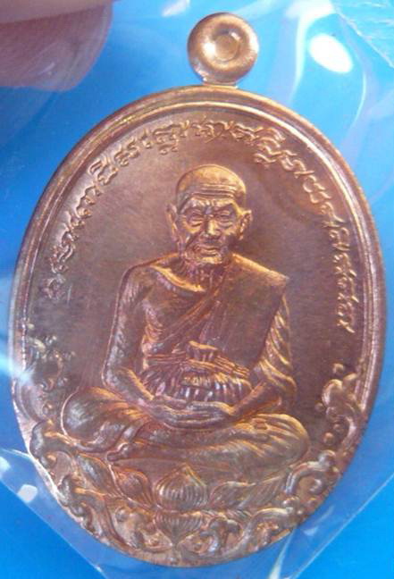 เหรียญบารมีหลวงพ่อทวด (บารมีหลวงปู่ทวด)เนื้อทองแดง กล่องเดิม  เก็บได้เก็บนะครับ องค์จริงสวยกว่าในรุป