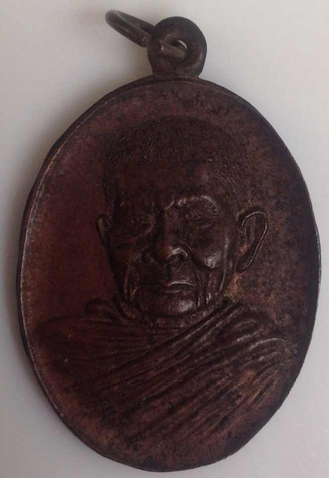  เหรียญหลวงปู่แหวน หลังครุฑ สวยมากๆๆๆ เคาะเดียว