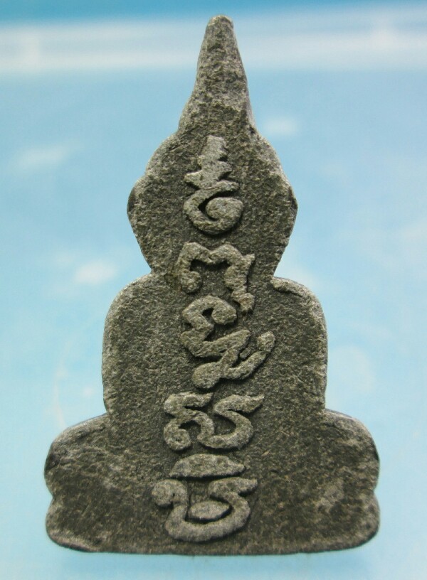 พระท่ากระดาน หลวงพ่อลำใย วัดทุ่งลาดหญ้า กาญจนบุรี มวลสารจากพระท่ากระดานกรุเก่า