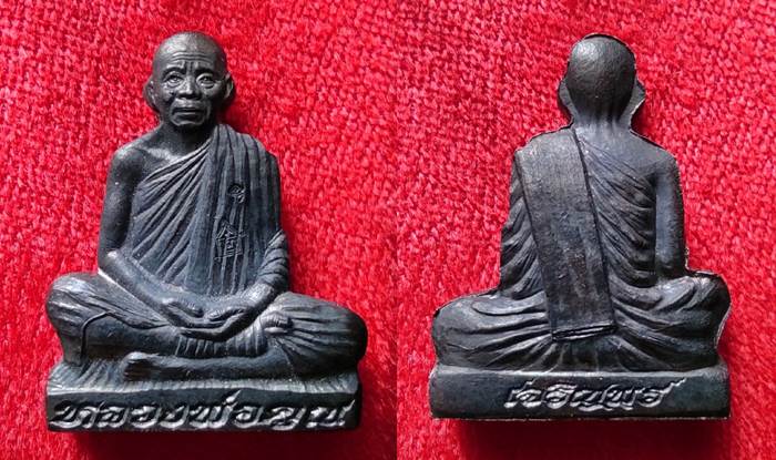 หลวงพ่อคูณ รุ่นเจริญพร รูปเหมือนปั๊ม เนื้อทองแดงรมมันปู ปี2557 สวยมากครับ ตอกเลขโค้ด เคาะเดียว