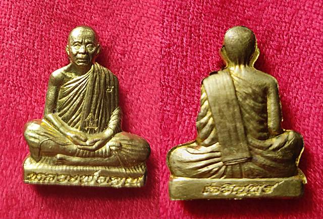 หลวงพ่อคูณ รุ่นเจริญพร รูปเหมือนปั๊ม เนื้อทองเหลืองปี2557 สวยมากครับ ตอกเลขโค้ด เคาะเดียว