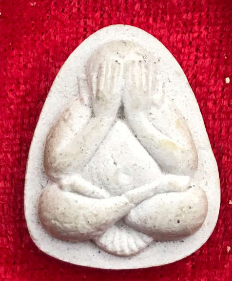 พระปิดตา หลวงพ่อลำเจียก วัดศาลาตึก นครปฐม สวยครับ เคาะเดียว 