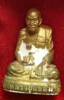 รูปหล่อโบราณเนื้อชนวน ก้นอุดตะกรุดเงิน ผงวิเศษและเกศา หลวงพ่อแฉล้ม วัดกระโดงทอง จ.อยุธยา หายากครับ เ