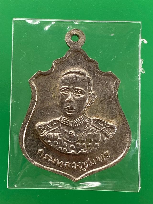 เหรียญ ลพ เงิน หลังกรมหลวงฯ ปี16 อัลปาก้ากะไหล่นิ้กิ้ล
