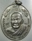 เหรียญ ๑๐๒ ปี หลวงปู่เครื่อง วัดสระกำแพงใหญ่ จ ศรีสะเกษ เนื้ออัลปาก้า