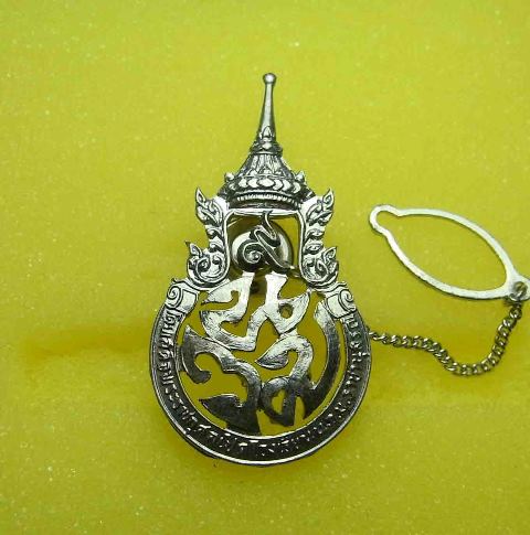 เข็มกลัดชุบเงิน ในหลวงรัชกาลที่๙ โดยเสด็จพระราชกุศลเปิดโรงเรียนนวมราชานุสรณ์ ปี๒๕๑๕ จ.นครนายก