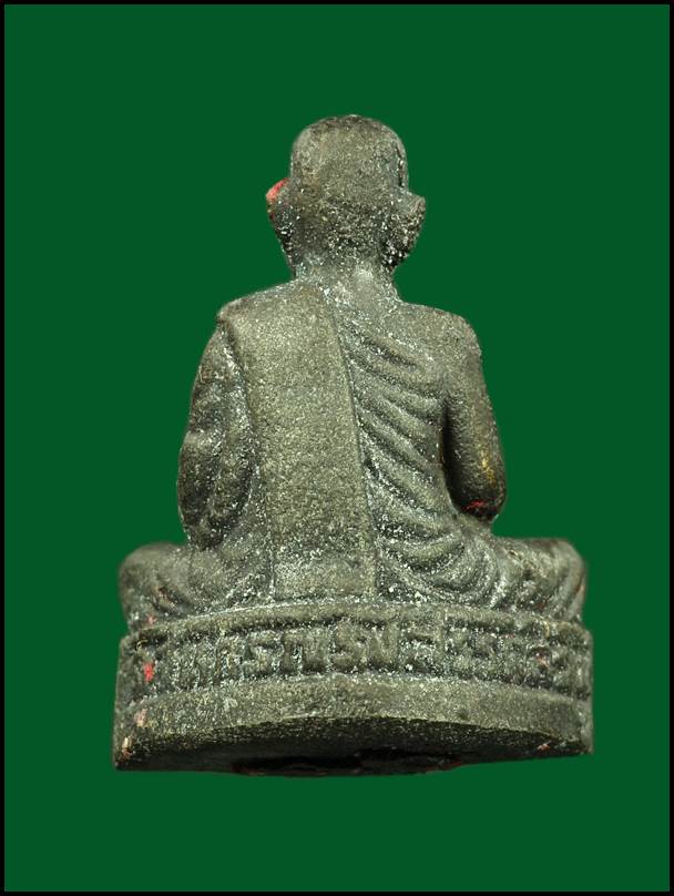  รูปหล่อกริ่งรุ่นแรก หลวงปู่พวง วัดสหกรณ์รังสรรค์ จ.สระบุรี