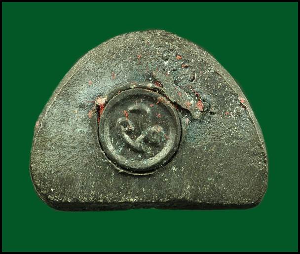  รูปหล่อกริ่งรุ่นแรก หลวงปู่พวง วัดสหกรณ์รังสรรค์ จ.สระบุรี