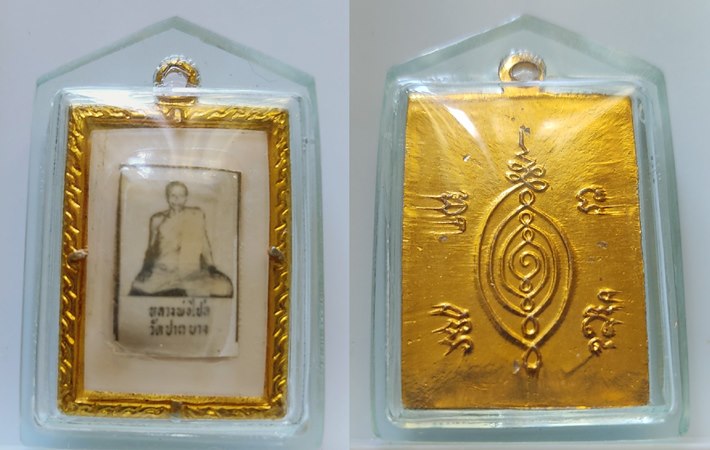 ล็อกเก็ตรูปถ่าย หลวงพ่อไปล่ วัดปากบาง  อยุธยา แกะจากเลี่ยมทอง เคาะเดียว พระเกจิยุคเก่า 