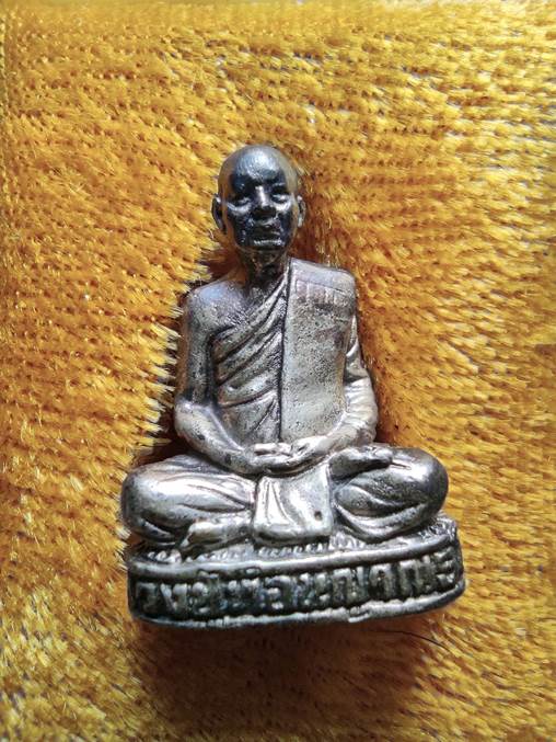 รูปหล่อหลวงปู่ท่อน ญาณธโร เนื้อเงิน ปี 2543 รุ่น 3 วัดศรีอภัยวัน จ.เลย หายากมากๆๆๆๆๆสวยครับ