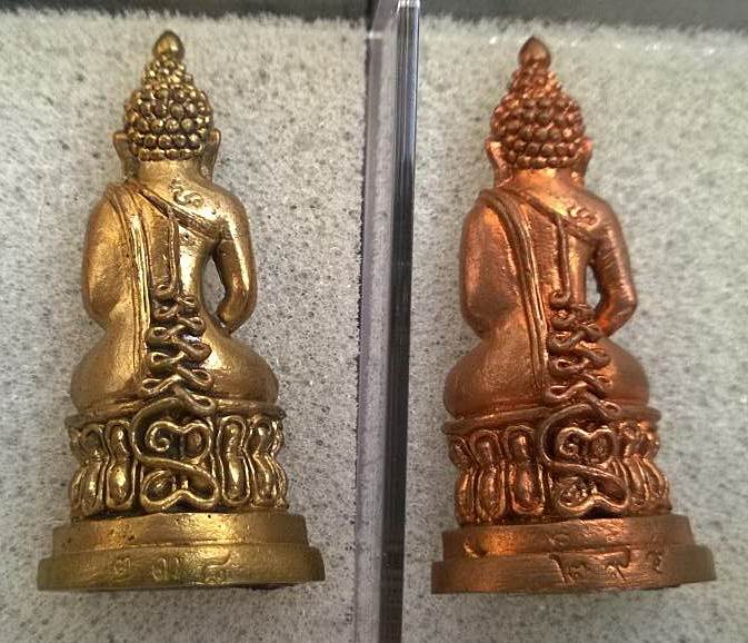 รุ่นแรกสุดๆ 2องค์ ทองแดง + ทองเหลือง @พระชัยมหาพรหม ปี54ก้นอุดผงและตะกรุดเงินเลขสวย@หลวงพ่อคง( หลวงพ