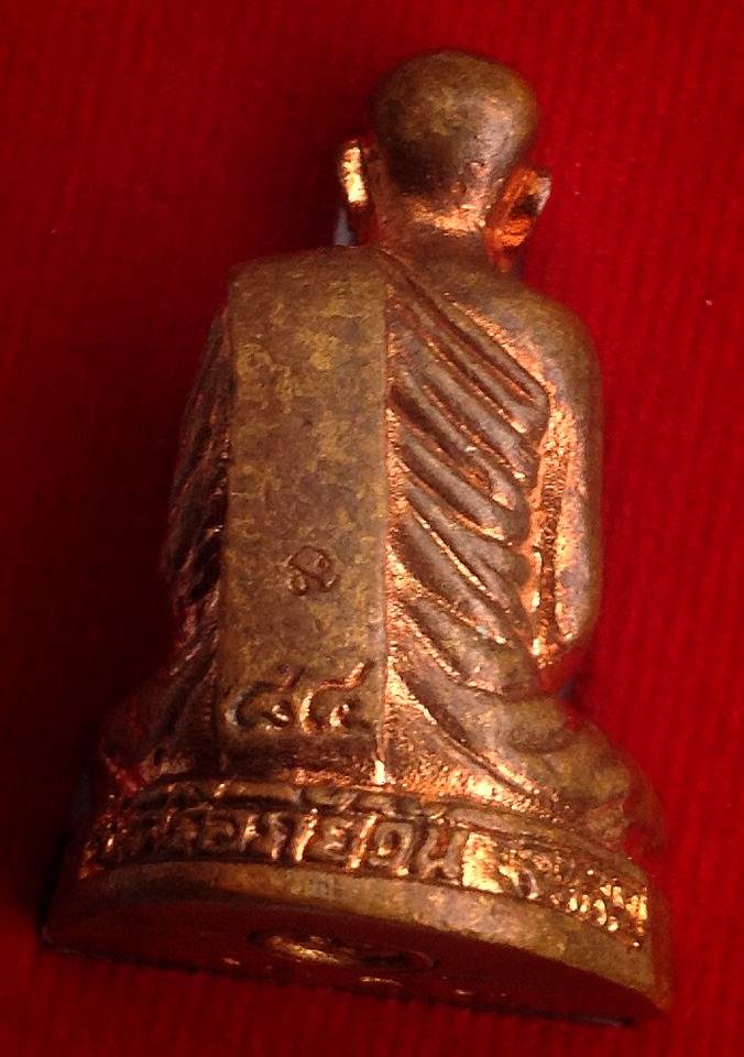 รูปหล่อครบรอบ84 ปี หลวงปู่ท่อน วีดศรีอภัยวัน จ.เลย ปี 55 สวยมากหายาก ตอกเลขโค้ด 