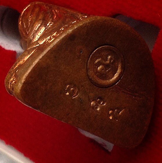 รูปหล่อครบรอบ84 ปี หลวงปู่ท่อน วีดศรีอภัยวัน จ.เลย ปี 55 สวยมากหายาก ตอกเลขโค้ด 