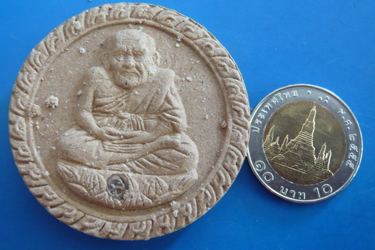 หลวงพ่อทวดเนื้อผงเก่า หลวงพ่อตี๋ วัดบางคณฑีใน สมุทรสาคร สร้างน้อย หายาก เคาะเดียว