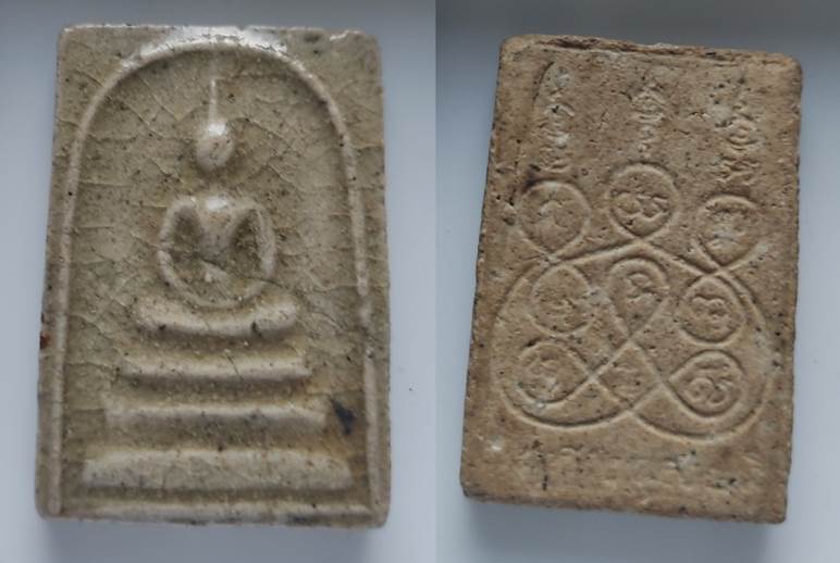 .พระสมเด็จเคลือบ หลวงพ่อแทน วัดธรรมเสน จ.ราชบุรี ปี 2506 หายากมากๆครับ 