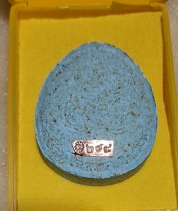 	พระปิดตาจัมโบ้ปลดหนี้ หลวงพ่อทอง ศิษย์เอกหลวงพ่อคูณ วัดบ้านไร่ พร้อมกล่องเดิม รุ่นคูณทองเงินล้าน