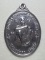 เหรียญหลวงพ่อคูณ  วัดบ้านไร่ หลังยันตืดวง กะไหล่เงิน     เคาะเดียวครับ