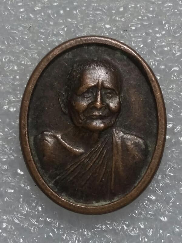 เหรียญหลวงปู่แหวน วัดดอยแม่ปั๋ง ปี๓๐ เคาะเดียวครับ