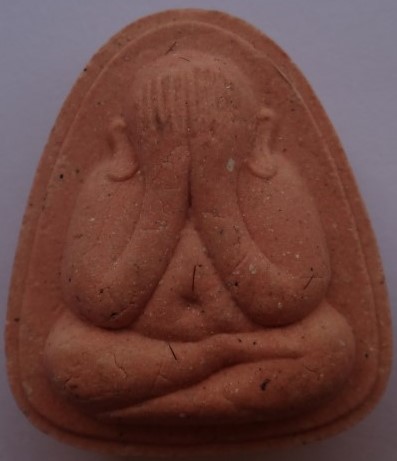 ปิดตารุ่นแรก หลวงพ่ออั้บ วัดท้องไทร นครปฐม เกศาเยอะมาก