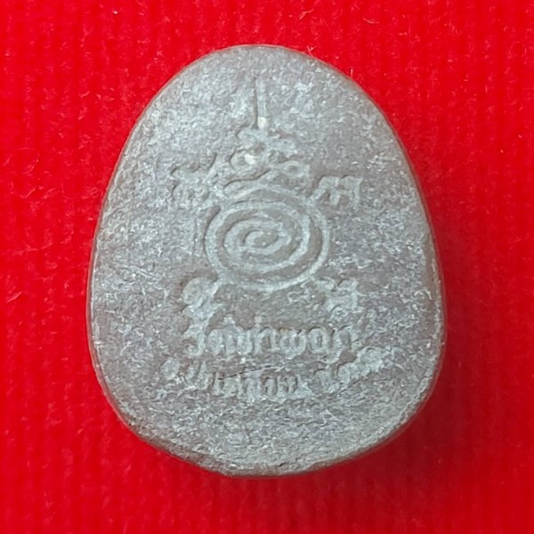 พระผง พระปิดตา มหาลาภ หลวงพ่อเงิน วัดท่าพญา ปี 2530 อ.ปะเหลียน จ.ตรัง