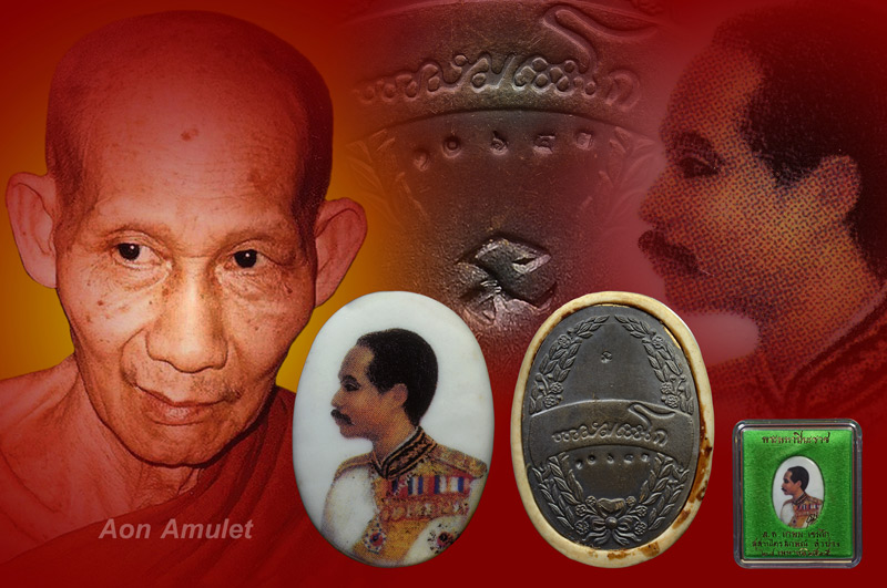 ล็อกเก็ตกระเบื้อง ร.5 หลังแผ่นเงิน หลวงพ่อเกษม เขมโก สุสานไตรลักษณ์ พศ.2535 หมายเลข 10643