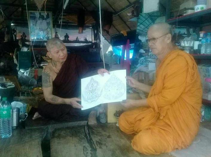 เหรียญพระนารายณ์ทรงครุฑ(พระอาจารย์จ่อย ศิษย์เอกหลวงปู่หมุน วัดบ้านจาน)ศรีสะเกษ ปี2561 เลข3833+กล่อง