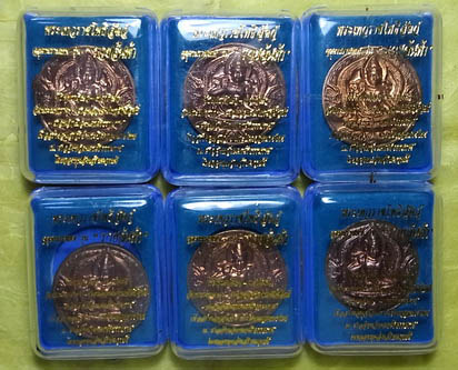 พระเทวราชโพธิสัตว์ จตุคามรามเทพ รุ่นรวยล้นฟ้า เนื้อทองแดง  6 องค์