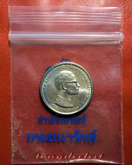 เหรียญกษาปณ์ที่ระลึกในหลวง ครองราชย์ครบ 25 ปี พ.ศ.2514 เนื้อเงิน สวยมากค่ะ