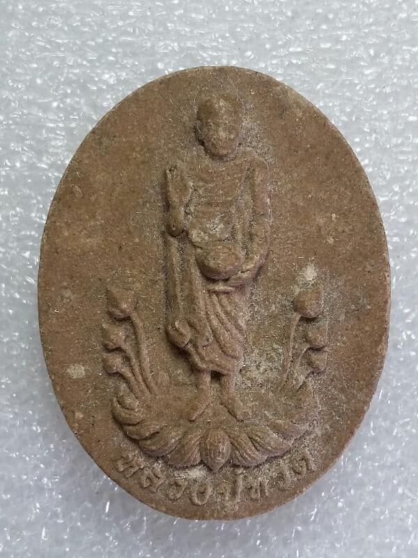 พระผงหลวงปู่ทวด ตอกโค้ตใต้ฐาน ชาติ ศาสนา พระมหากษัตริย์  เอวัง โหตุ    เคาะเดียวครับ 