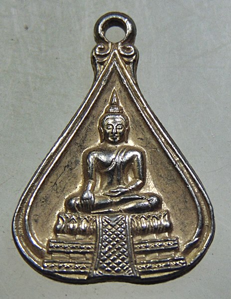 ๒๐ เหรียญใบโพธิ์เล็กหลวงพ่อวัดไร่ขิง