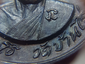 เหรียญกลมหลวงพ่อคูณปี18 วัดบ้านไร่ บล็อคนิยม วงเดือนชัดเจน  สภาพสวยมาก