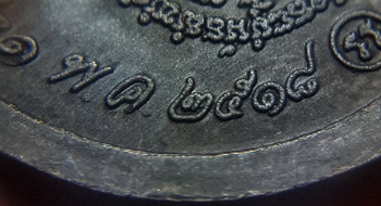 เหรียญกลมหลวงพ่อคูณปี18 วัดบ้านไร่ บล็อคนิยม วงเดือนชัดเจน  สภาพสวยมาก