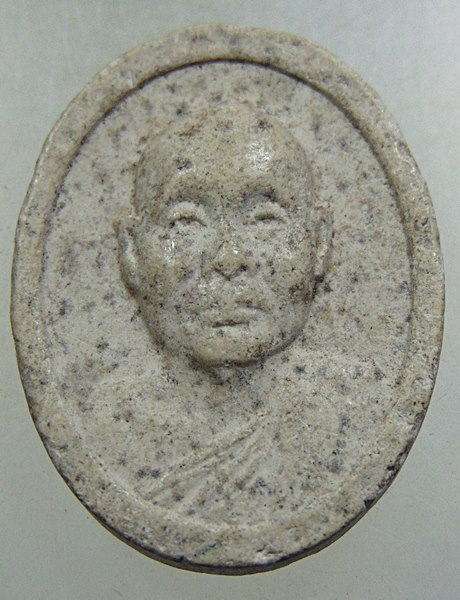 ๒๐ พระผงหลวงพ่ออุตตมะ