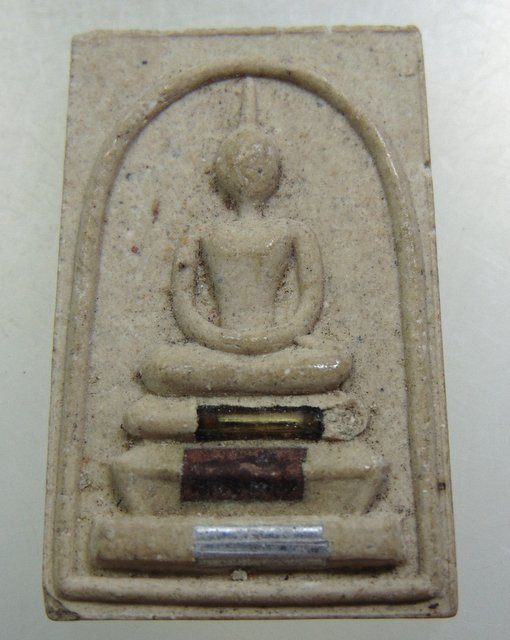 ๒๐ พระผงหลวงพ่อคูณ ฝังตะกรุด