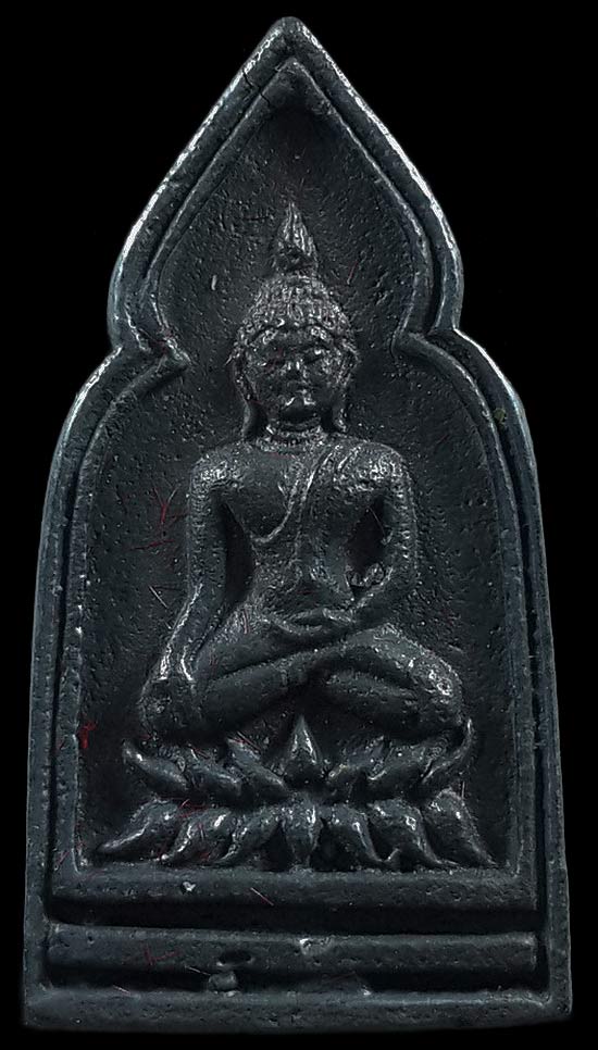 เหรียญหล่อซุ้มประตูเนื้อเมฆพัตร์ หลวงพ่อหยอด วัดแก้วเจริญ จ.สมุทรสงคราม ปี36 