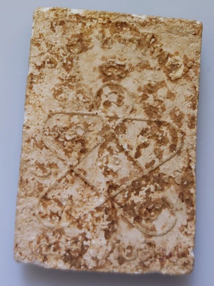 สมเด็จขี่แพะ หลวงพ่อสิน วัดละหารใหญ่ ระยอง ลงกรุ หายาก 