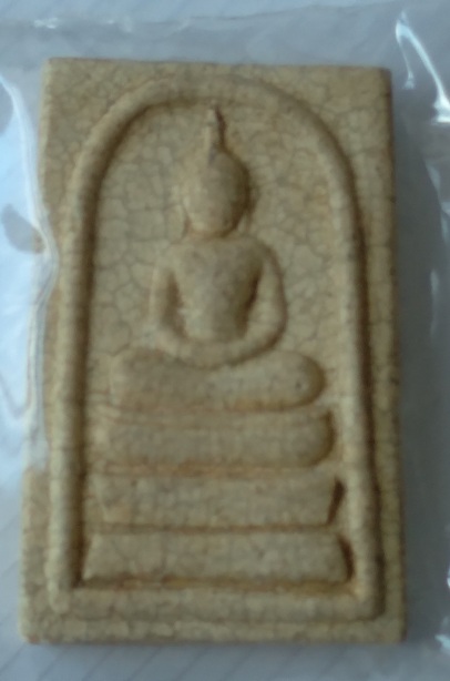 พระสมเด็จวัดระฆัง รุ่นแตกลายงา สร้างปี2546