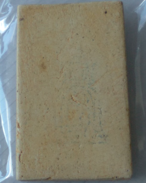 พระสมเด็จวัดระฆัง รุ่นแตกลายงา สร้างปี2546