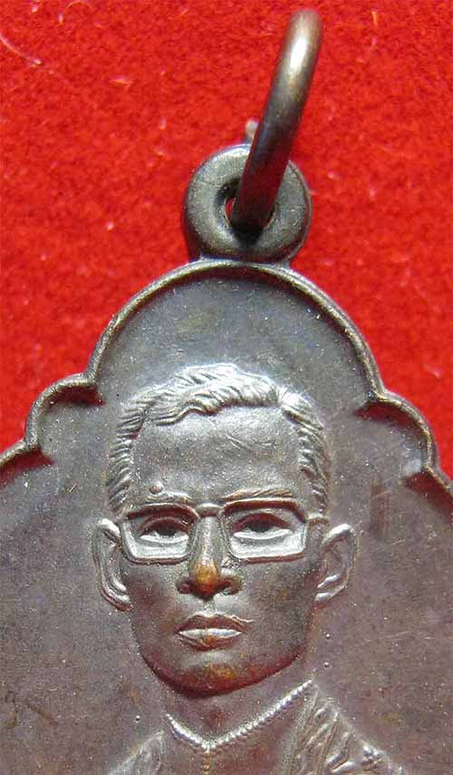 เหรียญพระบาทสมเด็จพระเจ้าอยู่หัวรัชกาลที่ ๙ พ.ศ.๒๕๑๘ มาพร้อมบัตรรับรองพระแท้*237