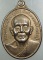 เหรียญหลวงพ่อโต วัดห้วยทรายใต้ จ เพชรบุรี ปี๔๖